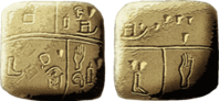 Tablette de Kish, plus ancien t�moignage d��criture vers 3500 av. notre �re